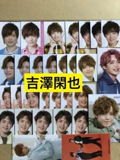 (通常サイズ) 吉澤閑也データカード＊厚紙カードセット