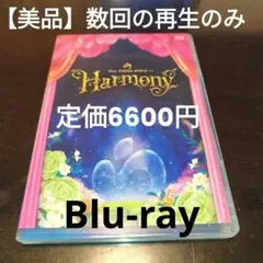 美品　Mrs. GREEN APPLE on “Harmony” Blu-ray