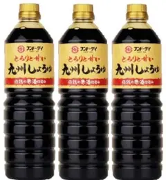 熊本の甘い醤油 フンドーダイ とろりと甘い九州しょうゆ　１L３本組　赤酒入りのサムネイル