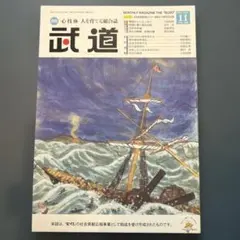2026年最新】河本太郎の人気アイテム - メルカリ