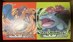 ポケットモンスター ファイアレッド 特別版