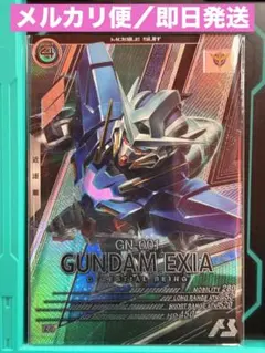 Item thumbnail for item 284f1ffb-32fc-4f80-8e26-87085ca4fb4f