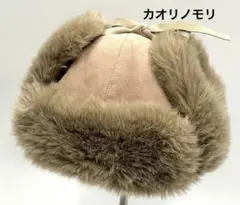 【美品】カオリノモリ フライトキャップ ファー 耳当て付 57.5cm