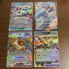 ポケモンカード EXセット 4枚