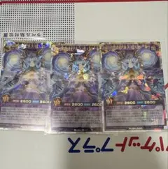 天地諧謔のコスモス姫 オーバーラッシュ ラッシュデュエル 遊戯王