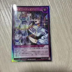 シャイニーシェイディー　ウルトラ