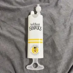 ホークス　空気入れ　1回使用