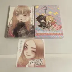 その着せ替え人形は恋をする 第7巻 特装版