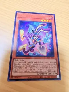 遊戯王 ファニー・ダーク・ラビット ウルトラ トゥーン - メルカリ
