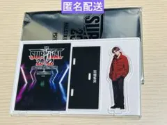 BALLISTIK BOYZ 加納嘉将 アクスタ SURVIVAL 2022
