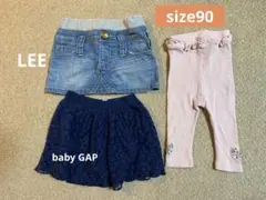 スカート　レギンス　セット売り　まとめ売り　90