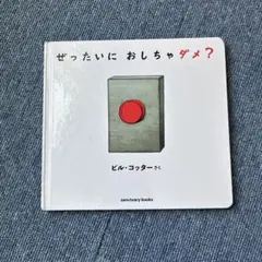 あい様 リクエスト 3点 まとめ商品