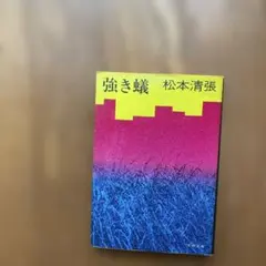 Item thumbnail for item 9c776f5e-05e5-4002-91ad-f1c3597d1482