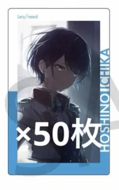 プロセカ 22A 特訓後 エピカ 星乃 一歌