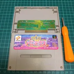 起動確認済み　スーパーファミコン　極上パロディウス