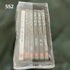 太平洋戦争全6巻 DVD 未開封