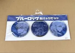 ブルーロック ドンキホーテ 缶バッジ 潔世一 カイザー - メルカリ