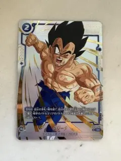 フュージョンワールド】ベジータ:GT パラレル リミテッドパック - メルカリ