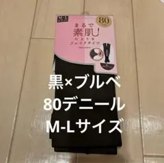 チュチュアンナ　フェイクタイツ　黒×ブルベ　80デニール M-L