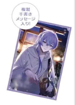 晴様 リクエスト 2点 まとめ商品