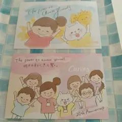 カーブス　Curves　ポストカード　20周年 ２枚で