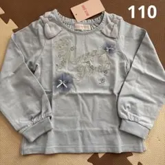 新品★メゾピアノ★カットソー★長袖Tシャツ★110
