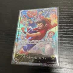VSS10+ 】モンキー・D・ルフィ ST14-001 PSA10枚数50枚 - メルカリ