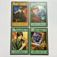 ヒカルの碁 トレーディングカードゲーム トレカ 覚醒 ヒカル アキラ 2
