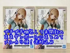 RELAX Time 椎名真昼 フィギュア