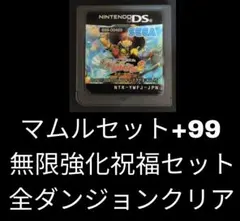 風来のシレン DS2 砂漠の魔城 不思議のダンジョン