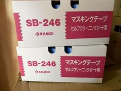 マスキングテープ SB-246S 21mm x 18m 60巻入 - メルカリ