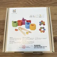 PLAN TOYS ビーハイブ 知育玩具