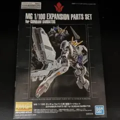 2026年最新】BANDAI ガンプラ MG(マスターグレード)の人気アイテム