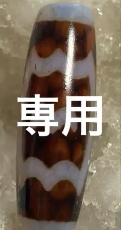 超レア❤️白至純如意観音天珠（にょいかんのんてんじゅ）38mm - メルカリ