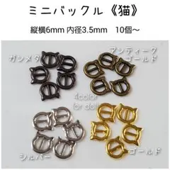くろいぬ様 リクエスト 2点 まとめ商品