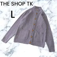 THE SHOP TK グレー ハイネック ロング丈 やや厚手 カーディガン L