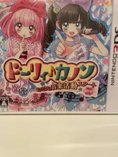 ドーリィカノン ニンテンドー3DS 音楽ゲーム