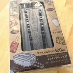 【Skater 】アルミメスティン 600mlのサムネイル