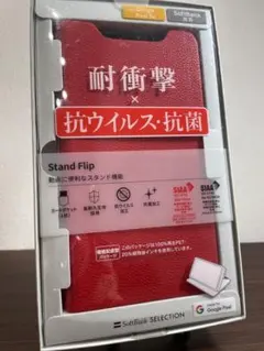 SoftBank SELECTION Google Pixel 7a ケースのサムネイル