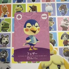 Amiibo あつ森 フェザーのサムネイル