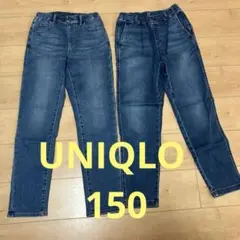 ユニクロ　パンツ　150cmセット　2枚