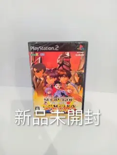 新品未開封ps2 シークレット・オブ・エヴァンゲリオン