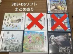 ニンテンドーDS 3DS 名作ソフト まとめ売り 攻略本 ケース付き - メルカリ