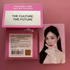 Girls' Generation ティファニートレカ