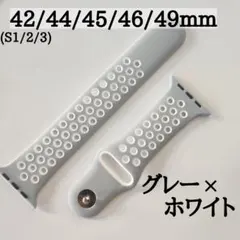 【42-49mm対応L】AppleWatchバンド　グレー　ホワイト　スポーツ