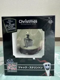 クリスマスオーナメントくじ　スノードーム賞