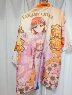 最終値下げ ラブライブ！サンシャイン 渡辺曜 フルグラフィック法被 桜