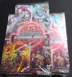 25thシークレットレア 遊戯王 三幻神 3枚セット - メルカリ