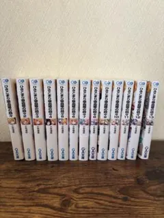 2025年最新】ひきこまり吸血姫の悶々 全巻の人気アイテム - メルカリ