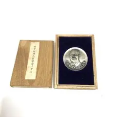 「内閣総理大臣シリーズ」セイコ- 懐中時計 　田中角栄就任記念メダル 銀盃 image.php?id=2485340&p=shopn&s